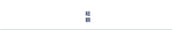式を行わない火葬のみ 火葬式プラン 185,000円（税込）