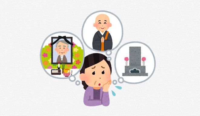 「無宗教の場合の葬式やお通夜はどうすればいい？」