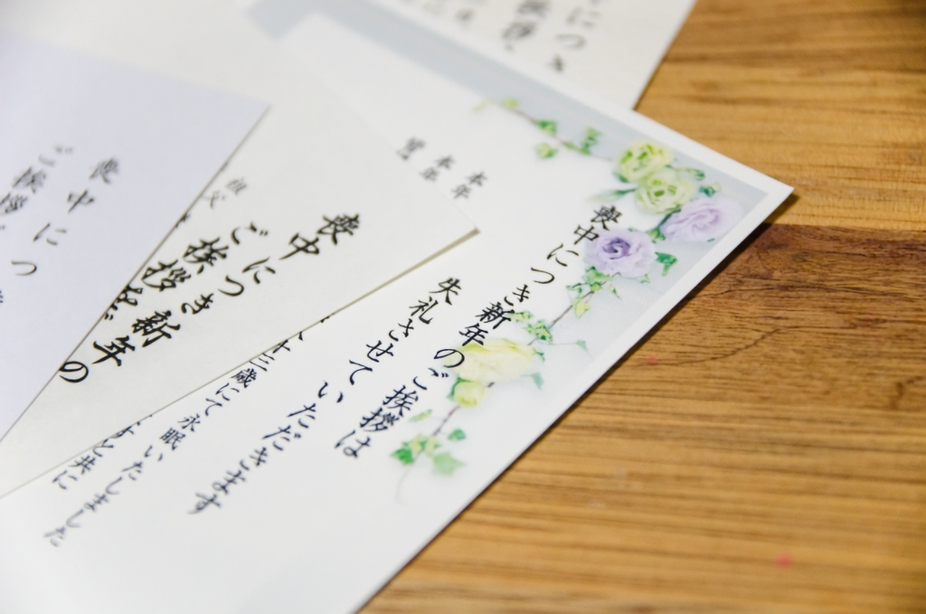 相手が喪中のときに気をつけたいマナー　もし喪中と知らなかった場合は？